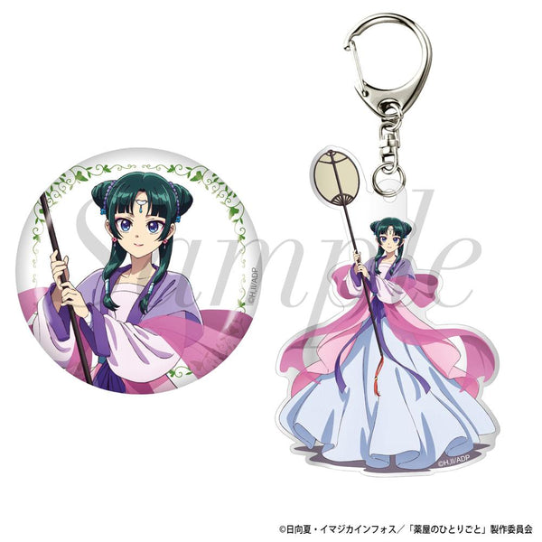 『薬屋のひとりごと』缶バッジ&キーホルダーセット 猫猫 (月精)